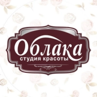 студия красоты «Облака»