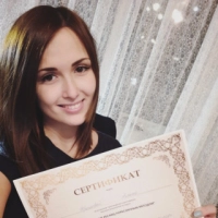 Алина