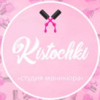 KISTOCHKI